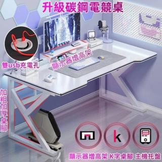 【小不記】長120*寬60*高75(鐵製增高架+木質主機託盤 辦公桌 電腦桌 電競桌 書桌 工作桌 兒童書桌 桌子)