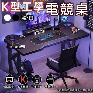 【小不記】長100*寬60*高75(鐵製增高架+木質主機託盤 辦公桌 電腦桌 電競桌 書桌 工作桌 兒童書桌 桌子)