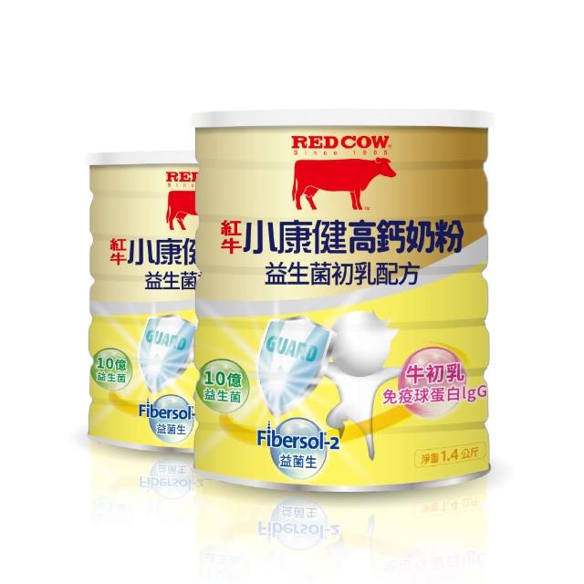 【RED COW紅牛】小康健高鈣奶粉-益生菌初乳配方X2罐(1.4kg/罐)