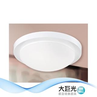 【大巨光】簡約風E27 2燈 吸頂燈-小(LW-12-3915 金屬烤漆、白玉玻璃、 臺灣製造)