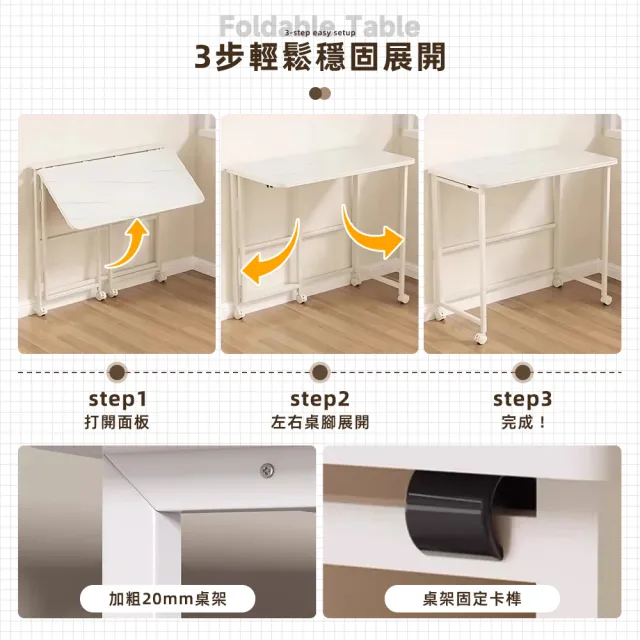 【Ashley House】加大款雙層可移動3秒快展書桌秒收摺疊桌(露營桌/餐桌/電腦桌/拜拜桌/摺疊邊桌/工作桌)