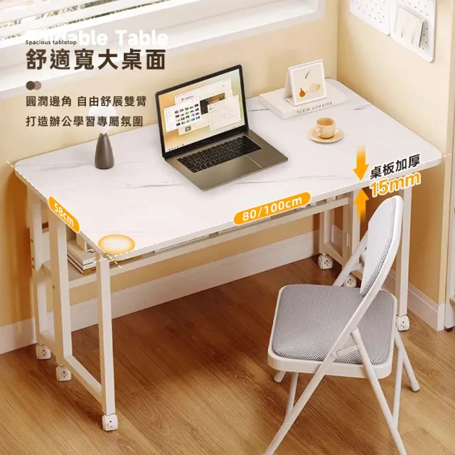 【Ashley House】加大款雙層可移動3秒快展書桌秒收摺疊桌(露營桌/餐桌/電腦桌/拜拜桌/摺疊邊桌/工作桌)