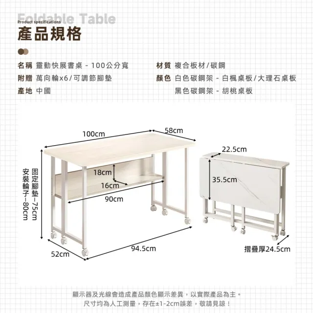 【Ashley House】加大款雙層可移動3秒快展書桌秒收摺疊桌(露營桌/餐桌/電腦桌/拜拜桌/摺疊邊桌/工作桌)
