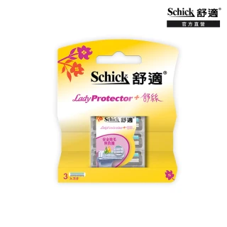 【Schick 舒適牌】舒絲仕女除毛刀片(刀片3入)