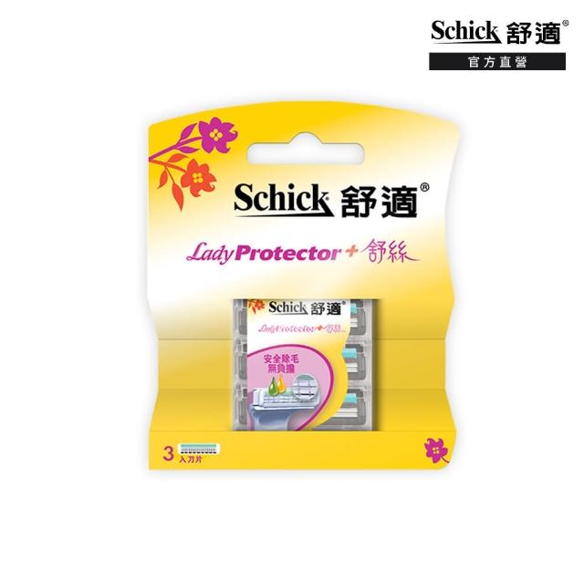 【Schick 舒適牌】舒絲仕女除毛刀片(刀片3入)