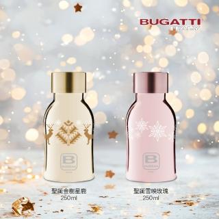 【Bugatti 布加迪】義大利設計-聖誕系列保溫瓶250ml(316醫療級不鏽鋼/保溫壺/保溫杯/保溫瓶)