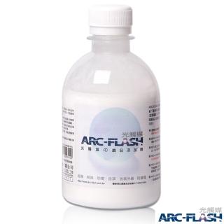 【ARC-FLASH光觸媒】洗衣新增劑(250g)