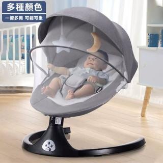 【DEAREST BABY】斜躺搖籃 嬰兒搖搖椅 搖籃躺椅(新生兒搖搖床 安撫椅 嬰兒床 安撫躺搖椅 哄娃神器)