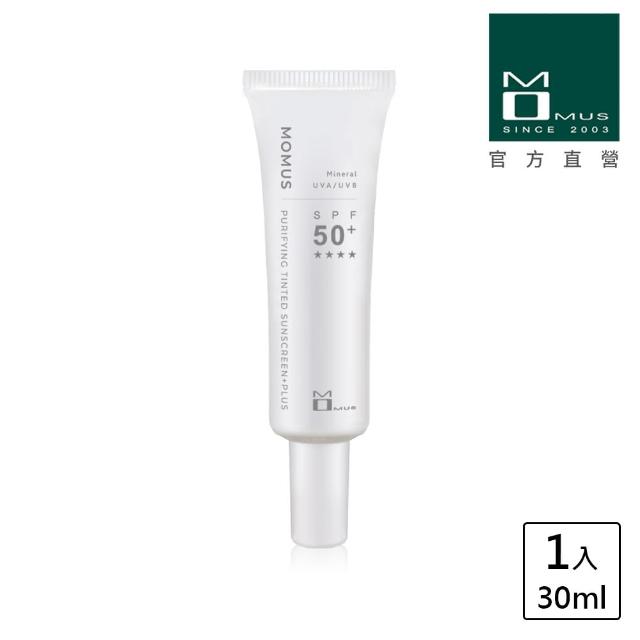 【MOMUS】*舒敏潤色防曬乳+PLUS  SPF50+ ★★★★(30ml)