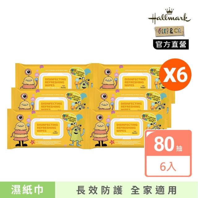 【Hallmark】植萃抗菌濕紙巾 80抽x6入組(大腸桿菌/腸病毒/新冠病毒/流感濕紙巾 嬰兒/兒童)