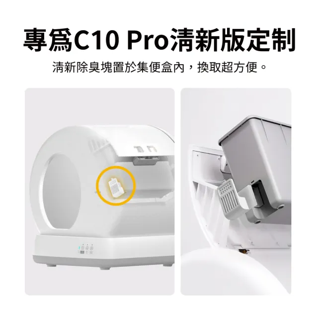 【新品未使用】UBPET C10Pro 猫自動トイレ AIカメラ付き 新品未使用】UBPET C10Pro 猫自動トイレ AIカメラ付き 楽天市場