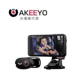 【AKEEYO】SMILE 寶貝守護者｜車內記錄器 附32G記憶卡(夜視+下車提醒+語音聲控+免工具安裝)