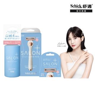 【Schick 舒適牌】舒綺極 Salon Plus 去角質亮膚仕女除毛刀 敏感肌用(1刀把1刀片+刀片3入+乳液200g)