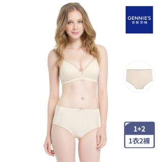 【Gennies 奇妮】哺乳內衣褲成套 天然原棉無鋼圈內衣 高腰內褲(孕婦內衣 孕婦內褲 1內衣 2內褲 A48B30)