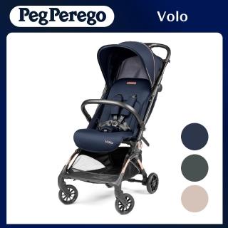 【Pegperego 官方直營】Volo登機款旅行推車(3色)