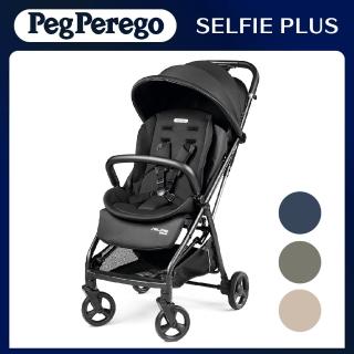 【Pegperego 官方直營】SELFIE PLUS輕奢版手推車(4色)