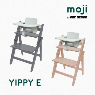 【ABC Design】moji-YIPPY E 全成長型原木高腳椅
