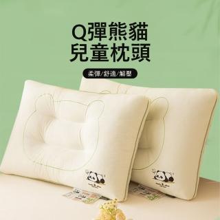 【Jonyer】Q彈熊貓兒童枕頭 寶寶舒適睡眠枕 吸濕透氣枕頭 兒童定型護頸枕(2-6歲)