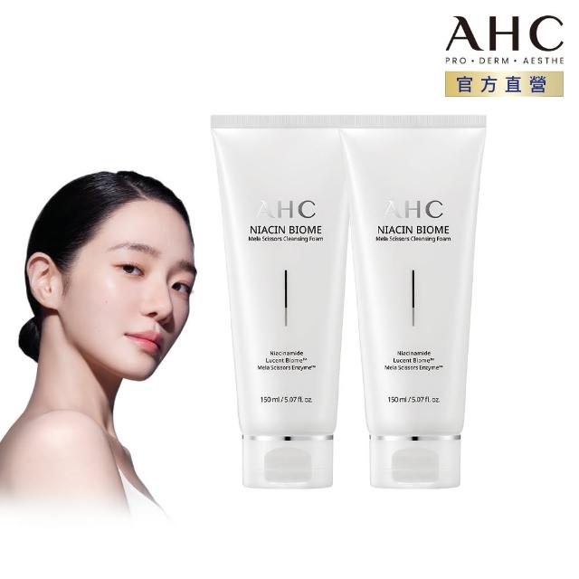 【AHC】買1送1★淨光無瑕胺基酸潔顏乳150ml(洗面乳)