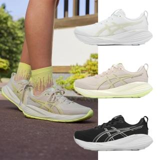 【asics 亞瑟士】慢跑鞋 GEL-Cumulus 27 女鞋 緩衝 厚底 輕量 運動鞋 亞瑟士 單一價(1012B773002)