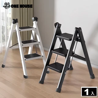 【ONE HOUSE】穩步加寬安全折疊人字梯-三階 1入(摺疊梯/A字梯/梯子)
