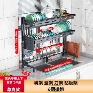【w友維旗艦店】雙層 可伸縮+刀架+砧板架(水槽置物架 瀝水架 碗碟架 置物架 收納架 碗架 預購15天)