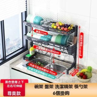 【w友維旗艦店】雙層 可伸縮+洗潔精架+筷勺架(水槽置物架 瀝水架 碗碟架 置物架 收納架 碗架 預購15天)