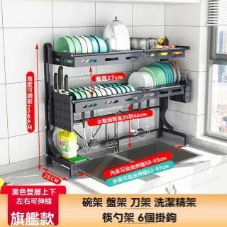 【w友維旗艦店】雙層可伸縮+刀架+筷勺架+洗潔精架(水槽置物架 瀝水架 碗碟架 置物架 收納架 碗架 預購15天)