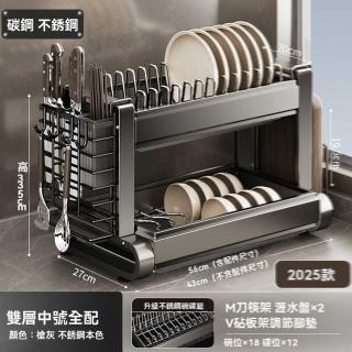 【w居密碼】加厚款 雙層43cm主架+刀筷架+砧板架(瀝水架 碗碟置物架 廚房置物架 收納架 預購15天)