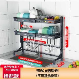 【w友維旗艦店】雙層 上下左右伸縮 無配件(水槽置物架 瀝水架 碗碟架 置物架 收納架 碗架 預購15天)