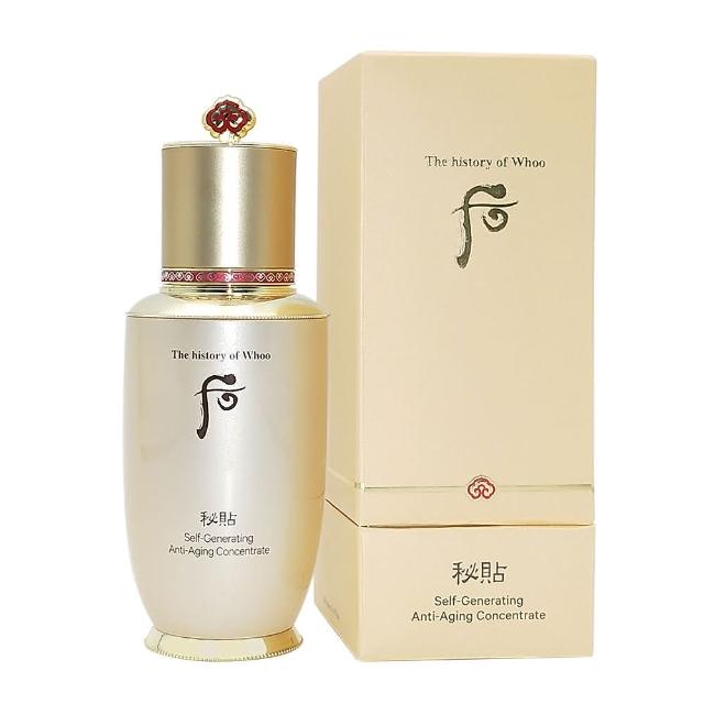 【WHOO 后】重生秘帖50ml(國際航空版)