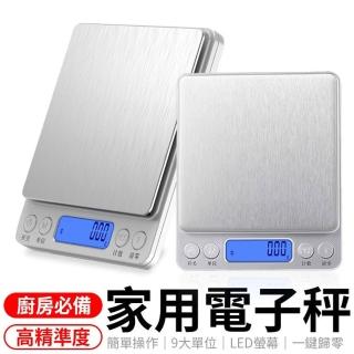 【愛Phone】家用電子秤(電子秤/3Kg/中文版/料理秤/家用秤/廚房秤/不鏽鋼電子秤/非交易用秤)