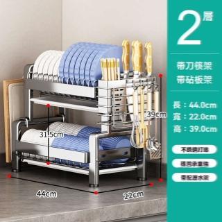 【w名繆旗艦店】304不鏽鋼 雙層44cm 帶掛件(廚房置物架 碗碟收納架 瀝水架 置物架 碗架 預購15天)