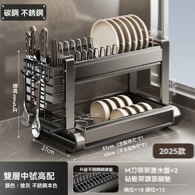 【w居密碼】加厚款 雙層43cm主架+刀筷架(瀝水架 碗碟置物架 廚房置物架 收納架 預購15天)