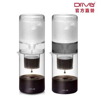 【Driver】NEW設計款冰滴咖啡壺-600ml(調節閥全新升級 冰滴咖啡 冰咖啡 咖啡壺 冷萃咖啡 冰釀咖啡)
