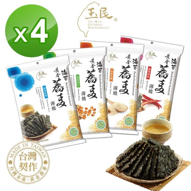 【玉民】台灣契作 黃金蕎麥海苔薄燒 40g×4包組(原味/杏仁/芝麻/辣味 4口味任選)