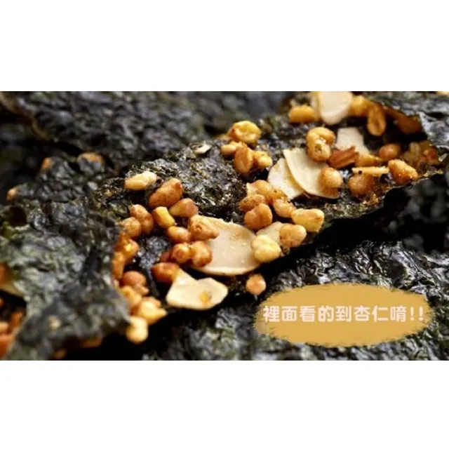 【玉民】台灣契作 黃金蕎麥海苔薄燒 40g×4包組(原味/杏仁/芝麻/辣味 4口味任選)