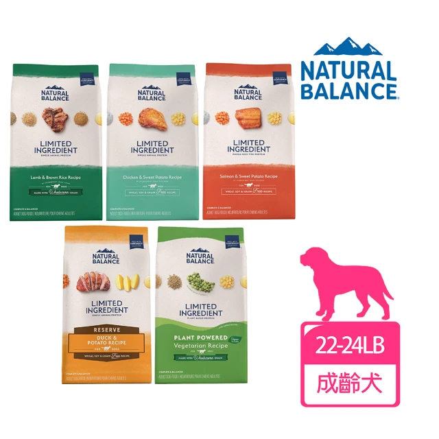 低敏狗飼料