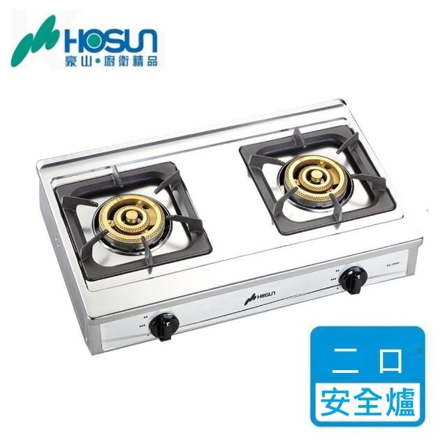 【豪山】正三環傳統台爐(SC-2060_NG1/LPG 基本安裝)