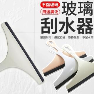 【愛Phone】玻璃刮水器 『單入』(玻璃刮水器/玻璃清潔刮/刮水神器/刮玻璃/刮水器/地板刮水/窗刮水/除水)