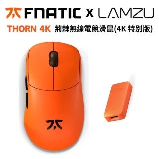 【FNATIC】福利品 Fnatic x Lamzu Thron荊棘無線電競滑鼠-4K 特別版(含4K接收器)
