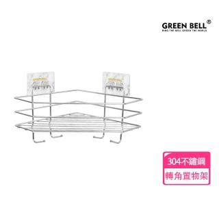 【GREEN BELL 綠貝】無痕 304不鏽鋼轉角置物架-大理石款(無痕 免鑽 免釘 耐重 重複貼 防水 臺灣製)
