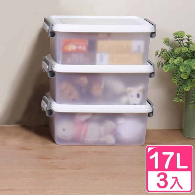 【KEYWAY 聯府】白瑟掀蓋式收納整理箱17L-3入組(收納箱 置物箱 床底 台灣製 AZ170)