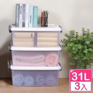 【KEYWAY 聯府】白瑟掀蓋式收納整理箱31L-3入組(收納箱 置物箱 床底 臺灣製 AZ310)