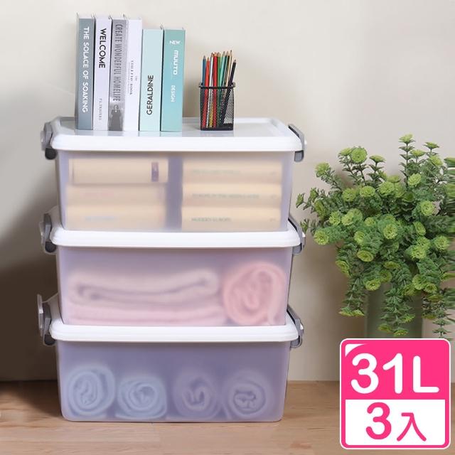 【KEYWAY 聯府】白瑟掀蓋式收納整理箱31L-3入組(收納箱 置物箱 床底 台灣製 AZ310)