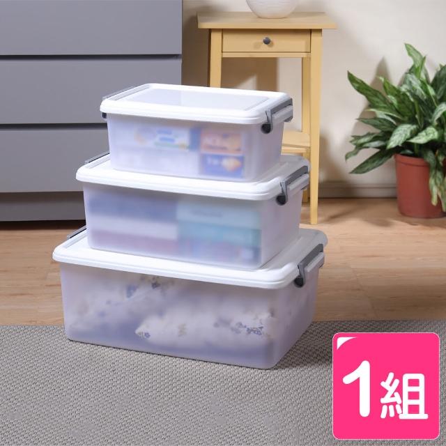 【KEYWAY 聯府】白瑟掀蓋式小家庭收納整理箱-3入組(收納箱 置物箱 床底 台灣製 AZ170 310 500)