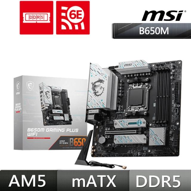 【MSI 微星】板+1TB組合★B650M GAMING PLUS WIFI DDR5 主機板+金士頓 SSD