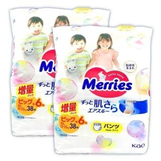 【妙而舒】妙兒褲/褲型尿布 日本境內版-增量版 XL號 x2包(44片 x2包)