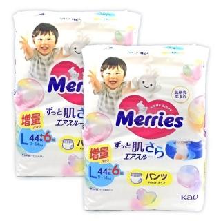 【妙而舒】妙兒褲/褲型尿布 增量款 L號 x2包(50片 x2包)