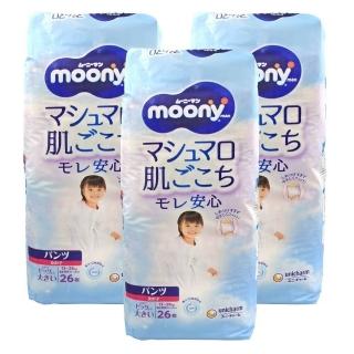 【滿意寶寶】日本版 Moony 頂級超薄尿布-拉拉褲 XXL號 × 78片(26片× 3包-男童/女童；任選)